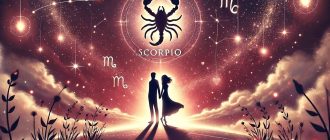 Любовний гороскоп для Скорпіонів на завтра