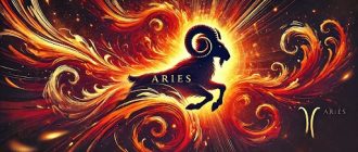 Element of Aries