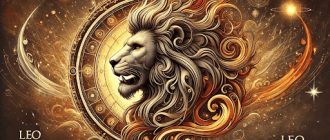 Element of Leo